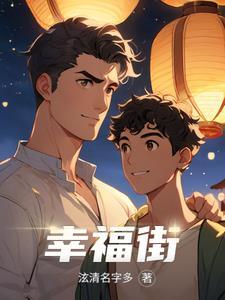 宝贝老板里的小胖子叫什么