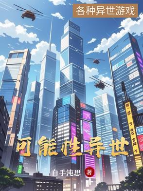 可能性c