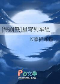 综崩铁星穹列车组折耳猫