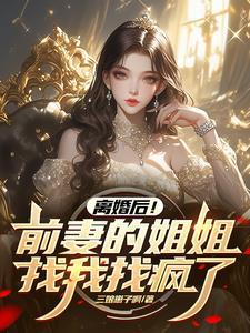 你不娶我不嫁是什么意思