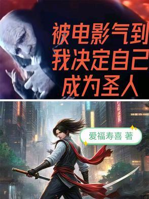 我的校花女盆友