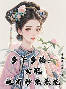 综穿绿茶妹妹