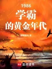 当年的学霸现在都怎么样了