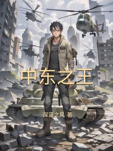 叙利亚在中东的重要性