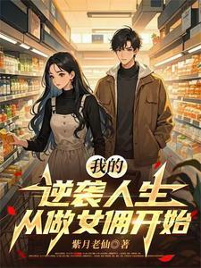 空间装嫁妆