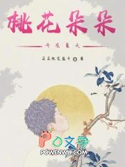 桃花朵朵开一一夏日小时光