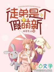 徒弟是大佬