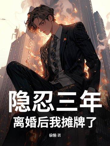 两人相安无事