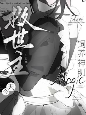 救世主的生活