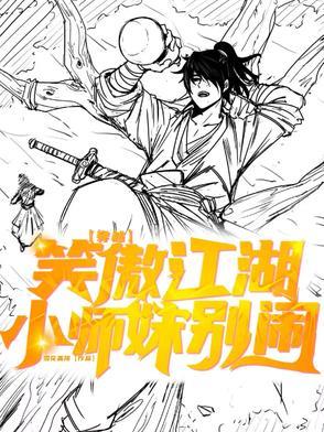 老版笑傲江湖小师妹