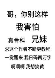 别扭意思