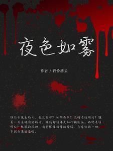 夜色如画是什么意思