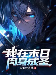 错乱什么