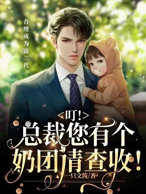总裁牛奶