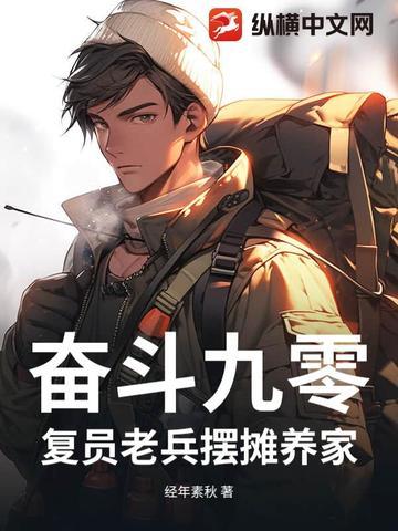 do炊事兵