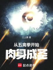 主角练五禽戏会医术