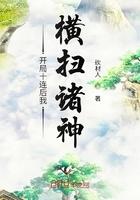 开局十连后无敌抽