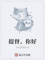 提督是什么官职