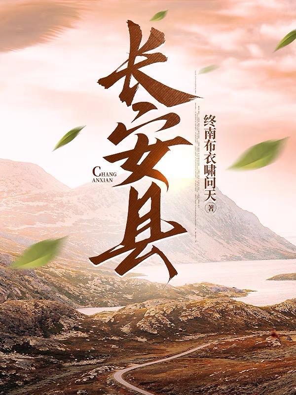 长安是指哪里