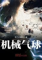 气球生产机器多少钱一套