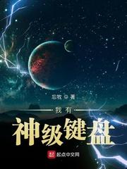 我有神级修改器百度百科