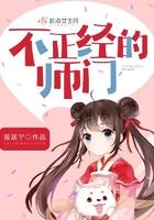 不正经关系全文阅读