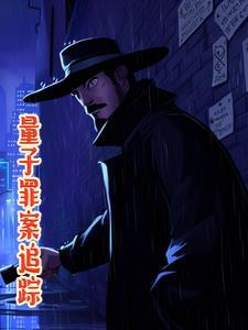 量子埸论