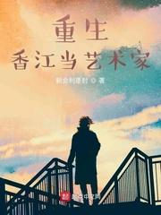 重生香江当歌手的有哪些