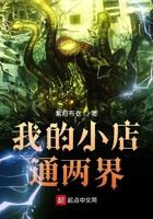 我的小店同地府