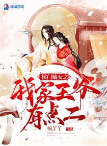 侯门嫡女她又冷又飒云倾岫