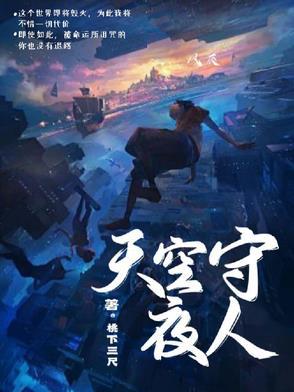 单挑舰队的我喜欢低调 黑目堂皇
