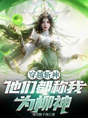 被他按在墙角亲七猫