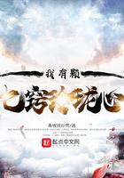 我有颗七窍玲珑心 青椒我炒肉