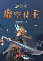 海贼之虚圈