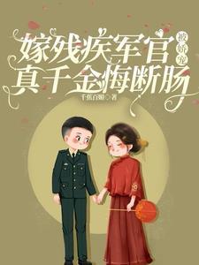 末世之奶妈疼你姜栀