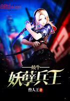 战争天堂片尾曲
