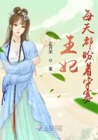 读档一天 杨莫