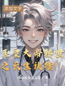 百特星人图片