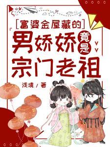 炮灰废灵根小师妹卷崩修仙界
