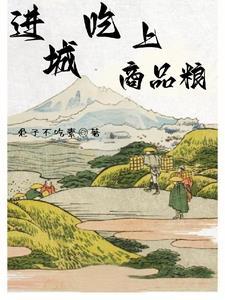 逆天王者叶伤免费