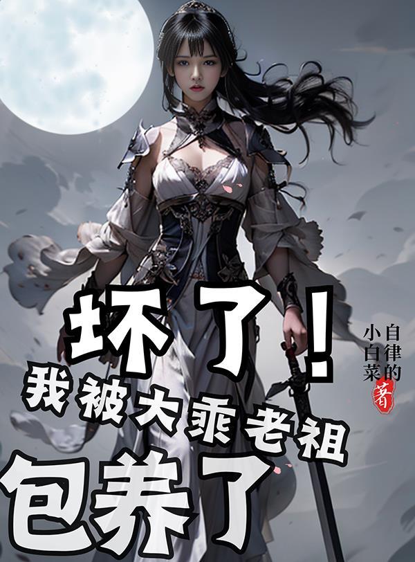 东北民间奇闻怪谈糖糖什么身份