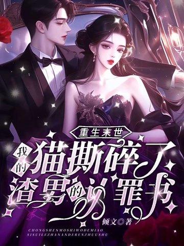 从捡属性开始无敌主角赵封 最新章节