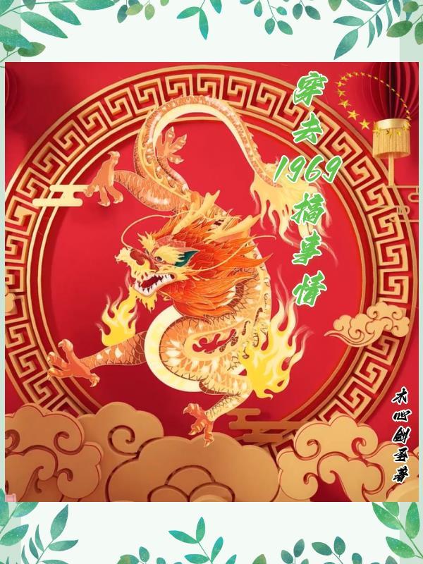 在娱乐圈隐居