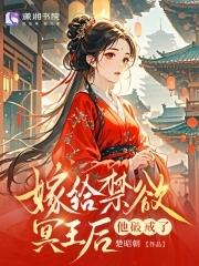 和狐妖师尊双修开始 吾妻会娇羞
