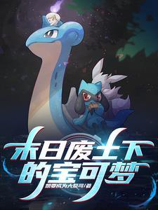 宝可梦废弃电厂怎么去