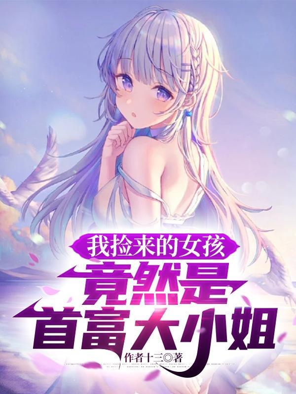 盗墓开局吸干红