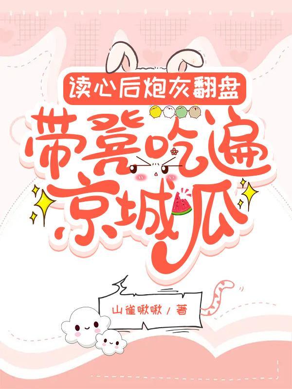 召唤祭坛图片