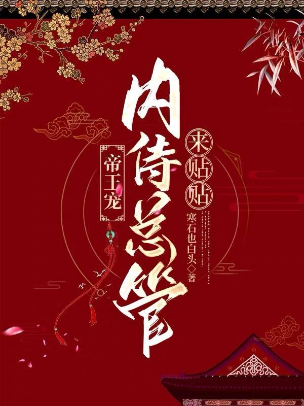 穿越第一天顿悟
