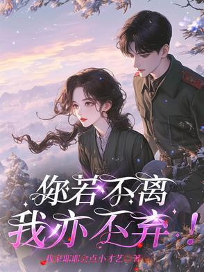 我便不弃!