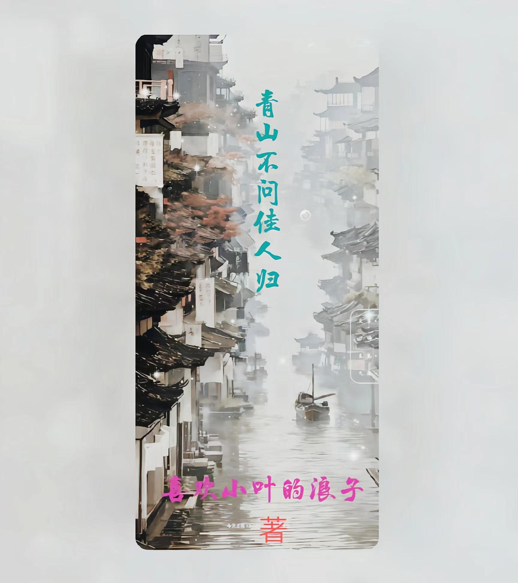 青山佳人秀颜值视频